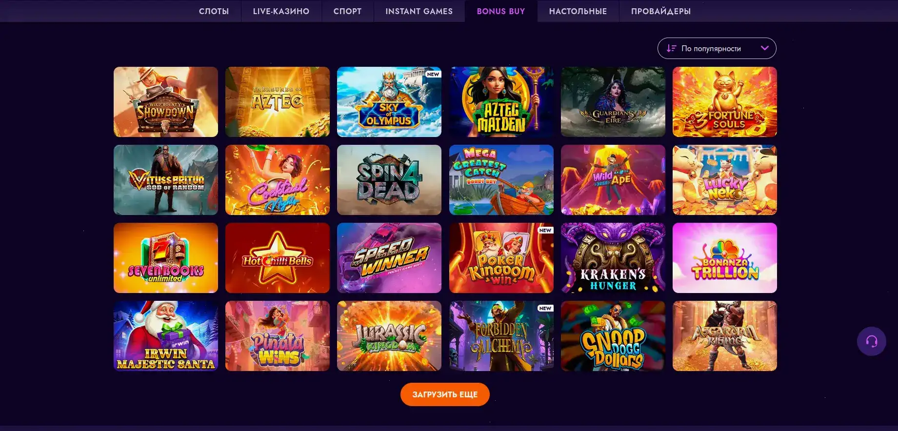 Платежные методы Norm casino